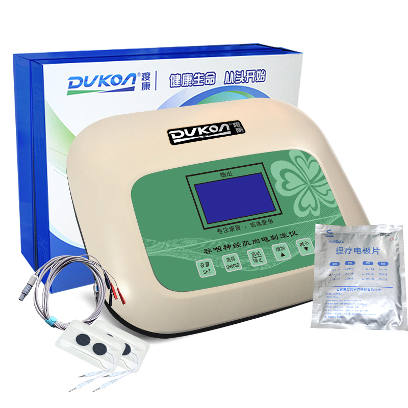 吞咽神经肌肉电刺激仪DK-801T（基础版）