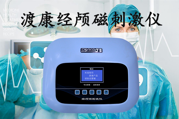抑郁你会看心理咨询师吗