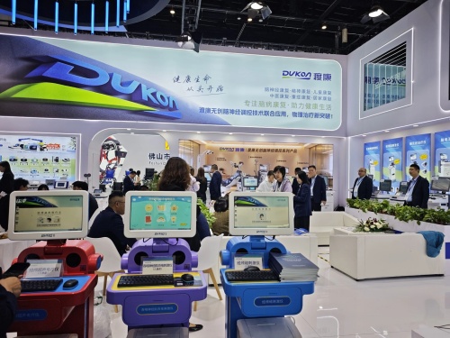 1792721600908019.jpg 第94届CMEF第二日12.jpg