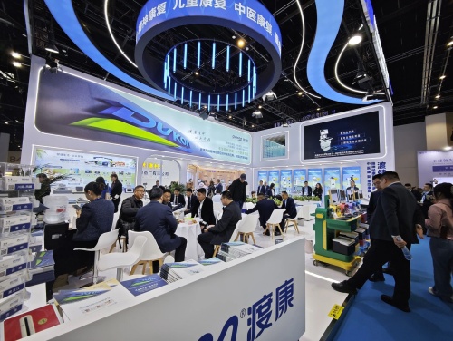 1792721607972077.jpg 第94届CMEF第二日11.jpg