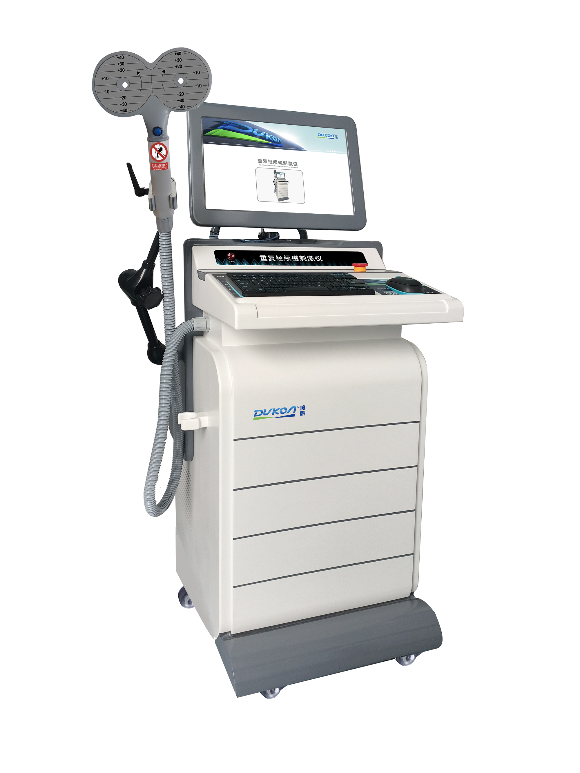 经颅重复磁刺激仪DK-TMS-50B